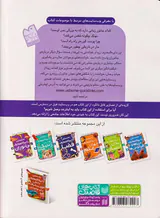 نخستین دایره المعارف جانوران